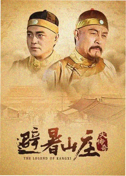 第四季度排播表核对记录配图