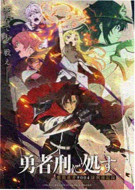 无敌琪琪剧场版封面